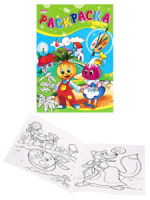 Раскраска А5  8стр. "Удивительные раскраски. Любимые сказки"