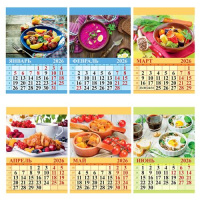 Календарь на магните отрывной  96*135мм на 2026г.  Для кухни