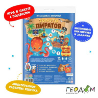 Игра с фишками. "Игра-ходилка с викториной. Золото пиратов"