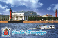 Магнит сувенирный СПБ Стрелка В.О. металл, плоский