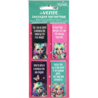 Набор закладок магнитных  4шт., "Miracle" 25*56,6мм