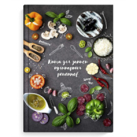 Книга для кулинарных рецептов А5  96л., 7БЦ "Вкусы Италии" глянц.лам.