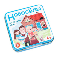 Игра настольная "Новосёлы" 4+