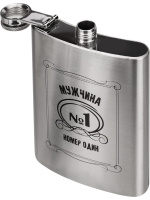 Фляжка  подарочная 240мл "Мужчина №1"