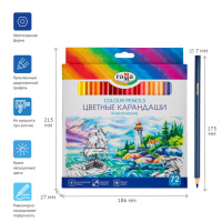 Карандаши цвет. 72цв "Классические"