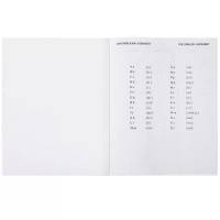 Тетрадь д/записи иностр. слов А5  48л, скоба, пласт.обл. "Бирюзовая"