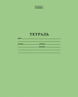 Тетрадь А5 12л лин.  Hatber "С алфавитом" белизна 98%