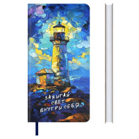 Записная книжка 77*149мм  64л. кожзам, мягк.пер. Внутренний свет" ляссе