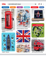 Тетрадь предметная А5 Английский язык "Личный профиль" 48л, кл.