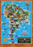 Игра с фишками. "Золото инков" 7+