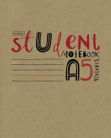 Тетрадь А5 48л кл. Hatber "CRAFT" 5 диз.в блоке, крафт, белизна 98%