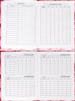 Дневник универсальн. обл. 7БЦ "Розовые стаканчики" глянц.лам., 40 л.