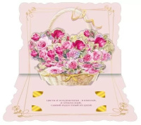 Открытка А4 3D "С Юбилеем!"