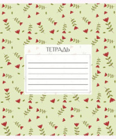 Тетрадь А5 48л кл. ПЗБМ "Нежная" мат.лам., эмбоссинг