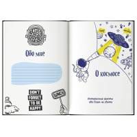 Записная книжка для мальчишек А5 64л. 7БЦ "Скейтборд" глянц.лам.