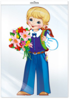 Плакат фигурный 50*35см "Ученик" в пакете