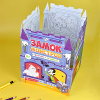 Раскраска "Раскраски-панорамки. Замок монстров" 800*260мм 1л.