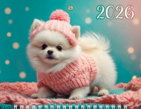 Календарь Трио МИНИ  195*440мм на 2026г.  Любимый малыш