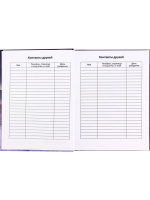 Записная книжка для мальчишек А5  80л., 7БЦ "Неудержимый вездеход" глянц.лам.