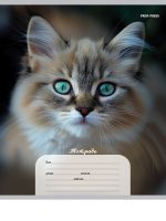 Тетрадь А5 12л косая лин. частая Проф-Пресс "Портретные фото котов" 5диз.в спайке, белизна 100%
