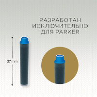 Parker Картридж Quink Ink Z17 MINI синие чернила 6 шт.