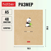 Тетрадь А5 48л кл. Hatber "Panda_Book" 5диз.в блоке, кремов.блок