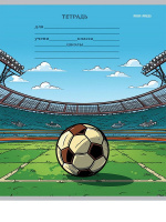 Тетрадь А5 12л косая лин. частая Проф-Пресс "Микс-5787"  (ПРОПИСЬ) 5диз.в блоке