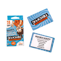 Игра настольная "Объяснялка "Произнеси наоборот" 8+