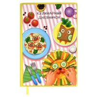 Книга для кулинарных рецептов А5  80л., ПВХ, мягк.обл. "Руки" тисн.фольгой, ляссе