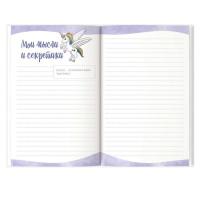 Записная книжка для девочек А5 48л. 7БЦ "Розовые кеды" глянц.лам., тисн.фольгой