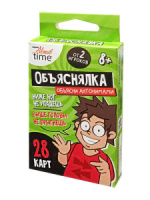 Игра настольная "Объяснялка "Антонимы" 8+