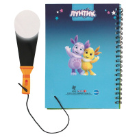 Книжка с фонариком "Лунтик" А5