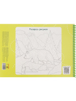 Альбом А4 24л гребень "Время для приключений" пл. 100гр/м