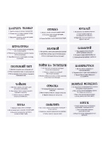 Игра настольная "Сленгбитва. Окей Бумер"