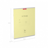 Тетрадь А5 18л кл. Erich Krause "Классика" жёлтая