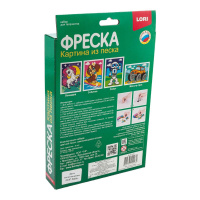 Аппликация из песка "Монстр-трак" 4+