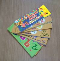 Умный веер. Русский алфавит. с занимательными заданиями  64стр.