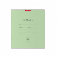 Тетрадь А5 12л кл. Erich Krause "Классика" зелёная