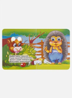 Книжка 110*135мм  8стр. с глазками "Сорока-ворона" картон