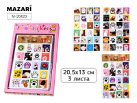 Наклейки декоративные 20,5*13см 3л. "Лапки"