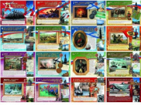 Комплект плакатов 30*40см"Дни воинской славы и памятные даты России"(16 пл.с методич.сопровождением)