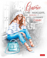 Тетрадь А5  96л кл. Hatber "В ритме города" белизна 100%