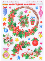 Витражная наклейка 30*40см  "Волшебный венок"