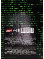 Блокнот А7 7БЦ  48л "Киберпортрет" кл., глянц.лам.