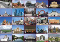 Игра Мемо "Две Столицы"  (100 карточек)