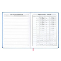 Дневник универсальн. обл.кожзам, тв.пер. "Зайки" с порол., блинт.тисн.,апплик.,ляссе, 48л.