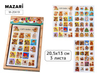 Альбом наклеек 20,5*13см 3л  "Капибары" Альбом наклеек 20,5*13см 3л  "Капибары"