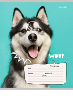 Тетрадь А5 12л кл. Проф-Пресс "Фотографии собачек" 5 диз.в спайке, белизна 100%