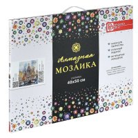 Мозаика алмазная по номерам на холсте 40*50см "Храм" с подрамником