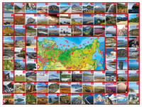 Игра с фишками. "Фотовикторина. Чудеса России" 4+